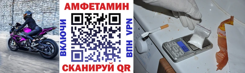 Amphetamine VHQ  shop телеграм  Гдов 
