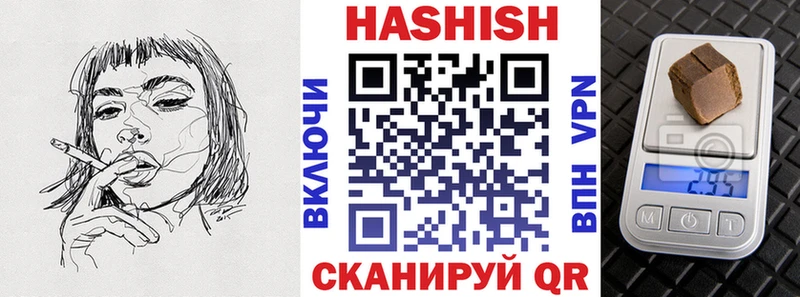 Гашиш VHQ  блэк спрут маркетплейс  Гдов 