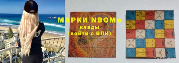 стафф Верхнеуральск