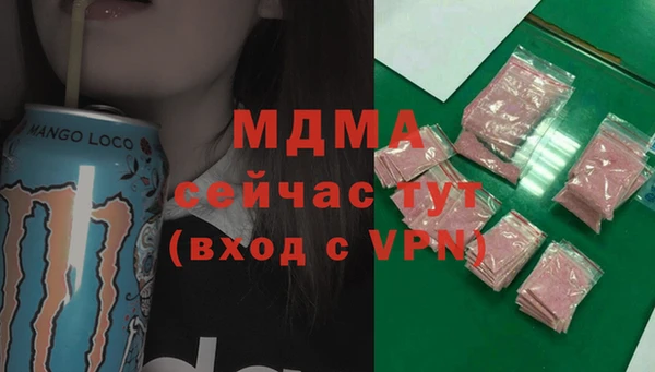 бутират Верхний Тагил