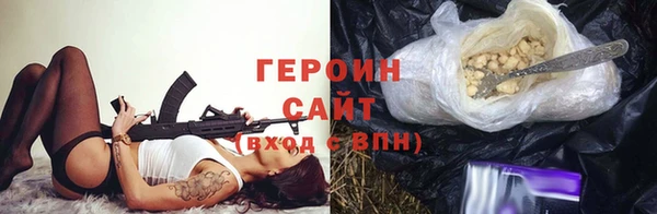 стафф Верхнеуральск
