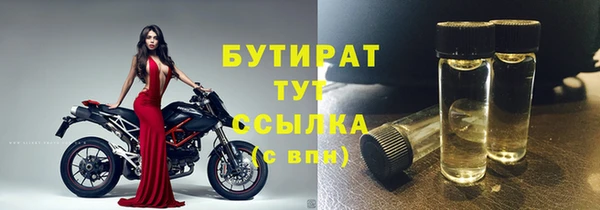 тгк Верея