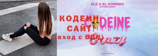 марихуана Бородино