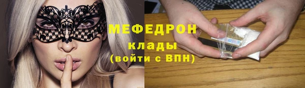 стафф Верхнеуральск