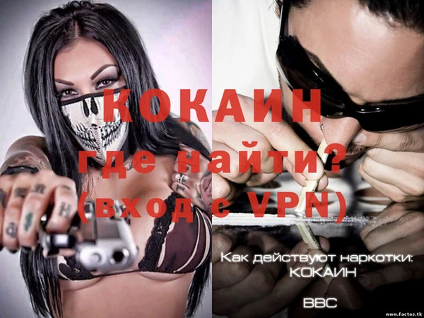 круглые Бронницы