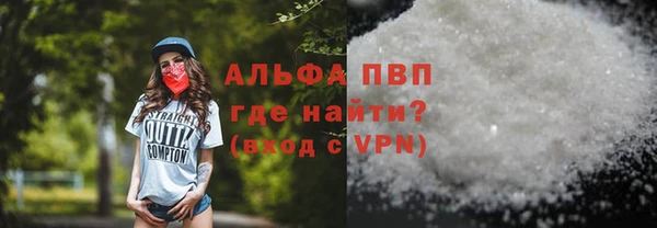 стафф Верхнеуральск