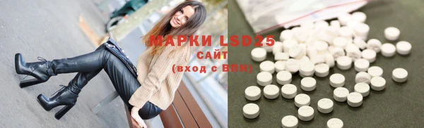 стафф Верхнеуральск