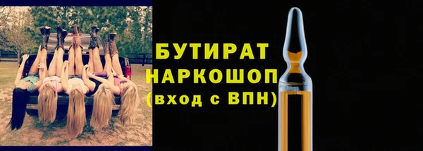 тгк Верея