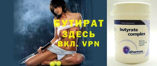стафф Верхнеуральск