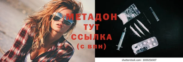 стафф Верхнеуральск