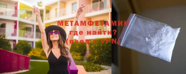 амфетамин Бугульма
