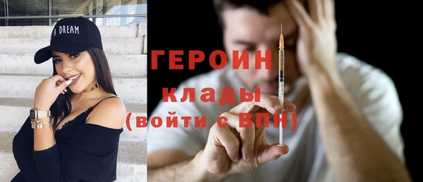 стафф Верхнеуральск