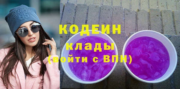 бутират Верхний Тагил