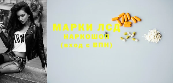 бутират Верхний Тагил