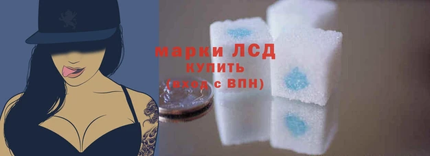 бутират Верхний Тагил