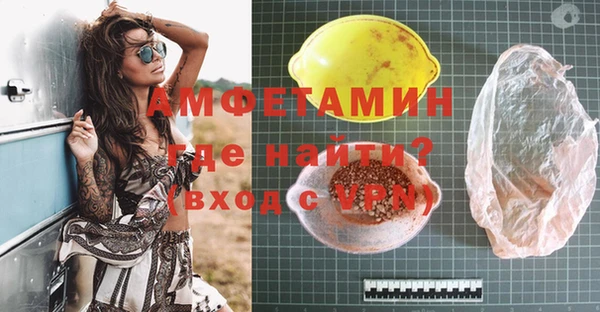 бутират Верхний Тагил
