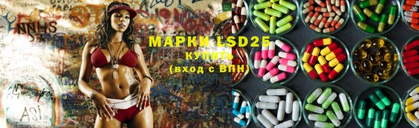 стафф Верхнеуральск