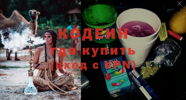 бутират Верхний Тагил