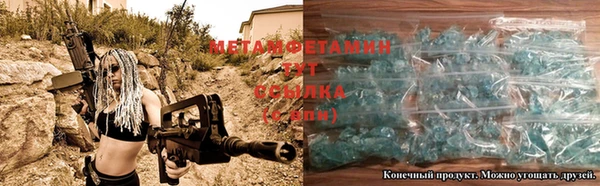 бутират Верхний Тагил