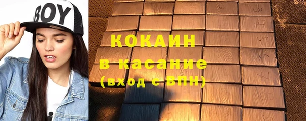 стафф Верхнеуральск