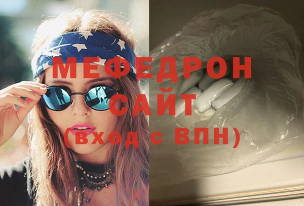 стафф Верхнеуральск