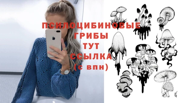 амфетамин Бугульма