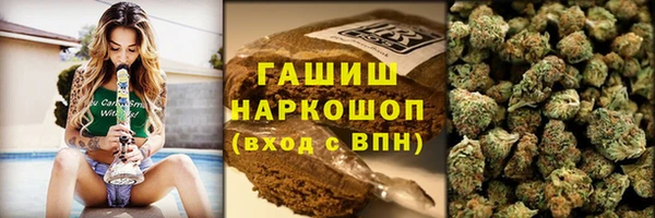 стафф Верхнеуральск