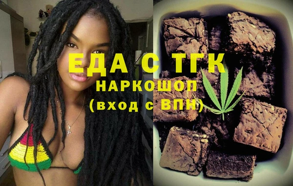 марихуана Бородино