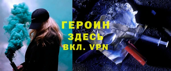 стафф Верхнеуральск