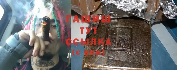 стафф Верхнеуральск