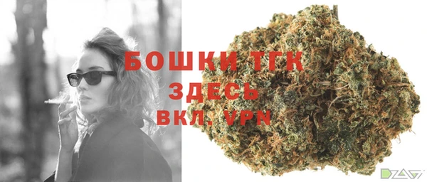 стафф Верхнеуральск