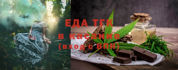 бутират Верхний Тагил