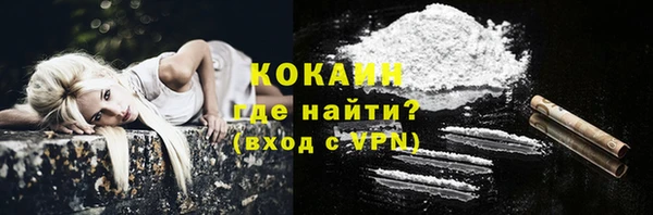 бутират Верхний Тагил