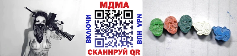 MDMA crystal  Гдов 