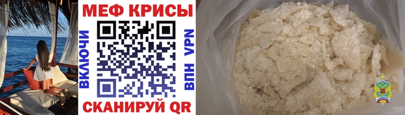 МЕФ VHQ  где найти наркотики  Гдов 