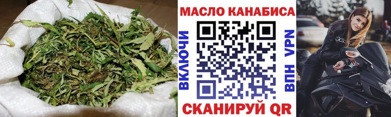Дистиллят ТГК вейп с тгк  Гдов 